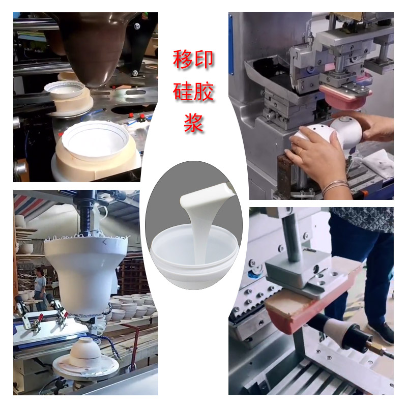 告別靜電煩惱，防靜電移印硅膠的優(yōu)勢(shì)分析