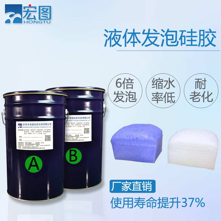 發泡硅膠耐溫多少度 ？