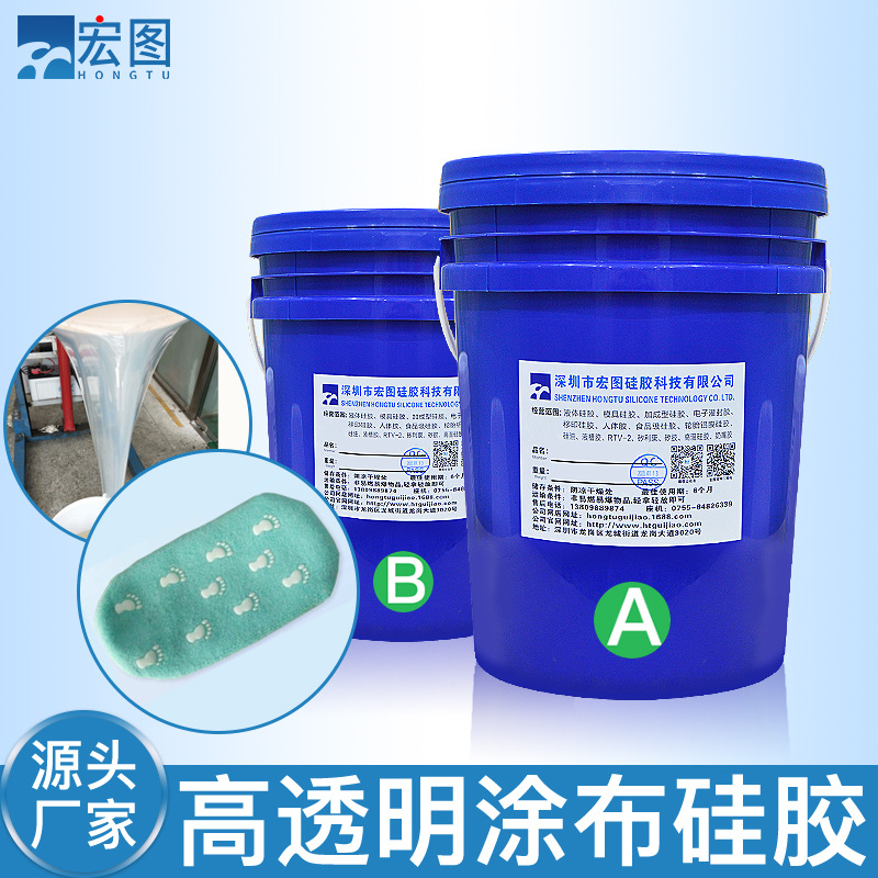 選擇好的涂布液體硅橡膠，提升產品品質，從涂層開始