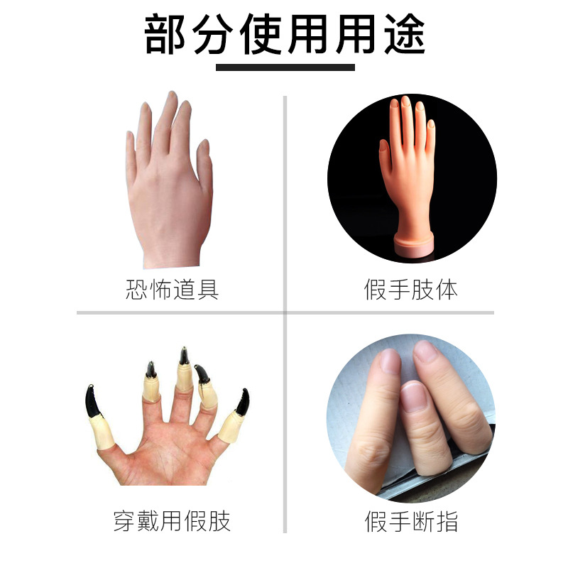 仿真人體硅膠 仿真人體硅膠